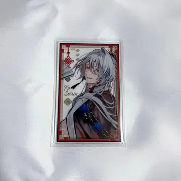 오토메이트 추풍상점 마츠리카의 형 청린 아크릴 카드