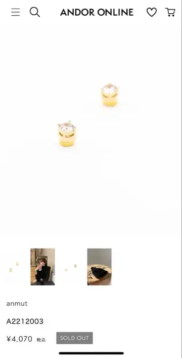 anmut 골드 스터드 귀걸이 A2212003