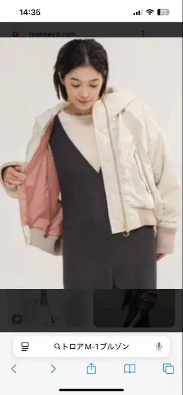 trois 리버서블 후드 부착 자켓 아이보리