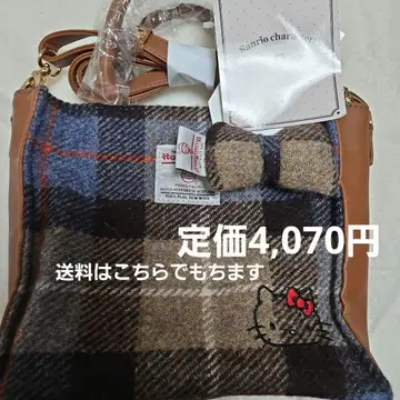 헬로키티 해리스 트위드 시마무라