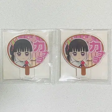 귀멸의 칼날 데코 부채 키체인 츠유리 카나오