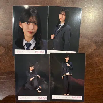 무라야마 미우 생사진 Unhappy birthday 구문