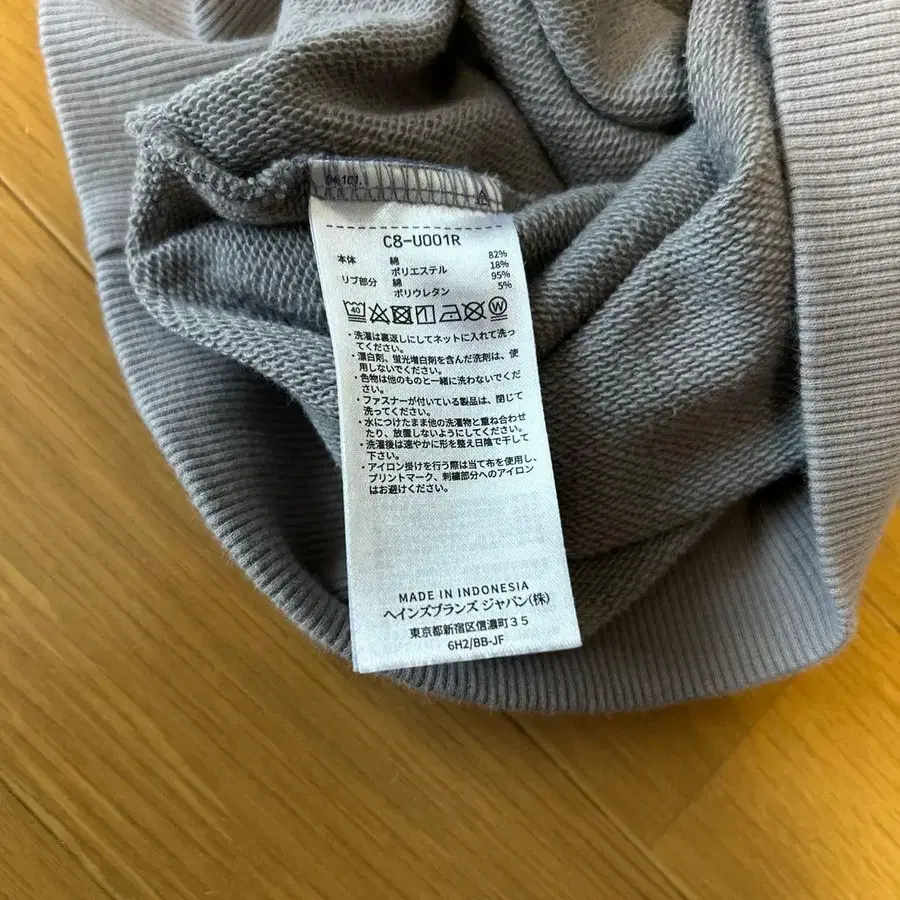 8번째 상품 이미지