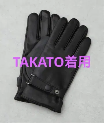 nano universe 벨트 달린 램 가죽 그로브 takato 착용