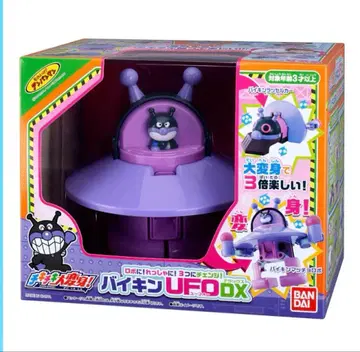 세균 UFO DX