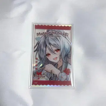 가을바람 마르쉐 청린 아카카