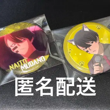 도원암귀 무타노무진 2세트