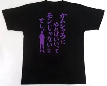 츠키시마 케이 t셔츠 하이큐 명언T셔츠