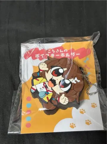 이누가미 코로네 2023 생일 기념 키링