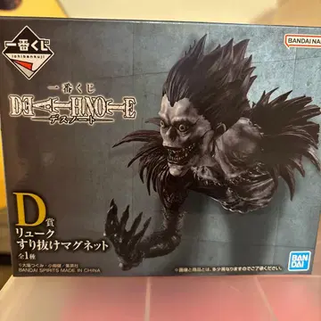 DEATH NOTE 류크 스리마그넷 D상