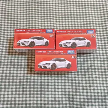 토미카 프리미엄 GR 수프라 2대 출시 기념