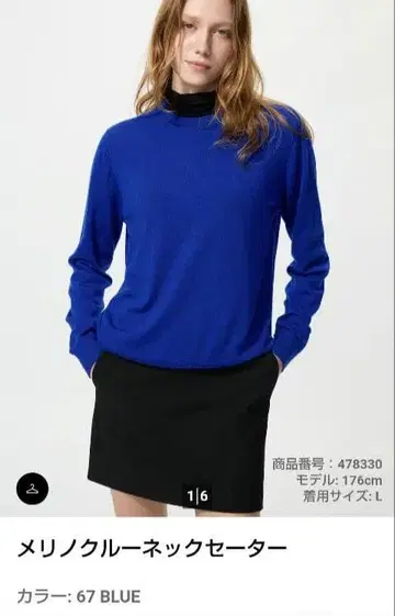 이번 시즌! 미사용! 여성용 메리노 크루넥 스웨터 BLUE L 사이즈