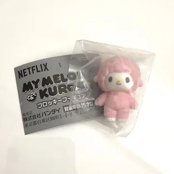 마이 스위트 피아노