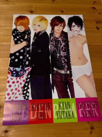 골든 폭격기 B2 포스터