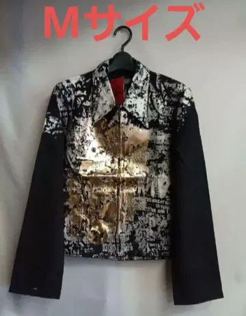 MAD 남성용 ACID JAZZ MEN 금 프린트 집업 점퍼 M