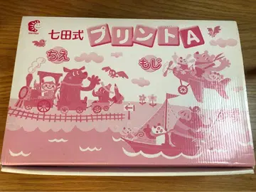 [시치다] 시치다식 프린트 A (수, 문자, 지혜)