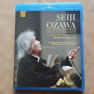 SEIJI OZAWA 마츠모토 페스티벌 베토벤 교향곡