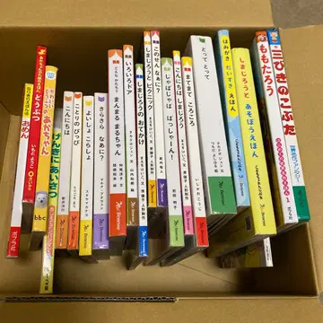 호비(시마지로) 외 0~1세용 그림책 세트