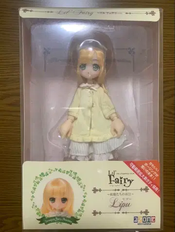 Azone Lil' Fairy Lipu 인형 ~요정들의 휴일~