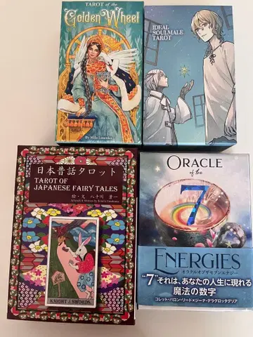 타로 카드 오라클 카드 4세트 세트 판매