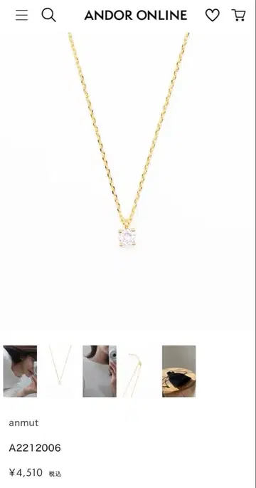 anmut A2212006 골드 목걸이