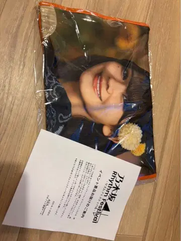 노기페스 한정 디자인 타월 오쿠다 이로하 [ 노기자카46 ]