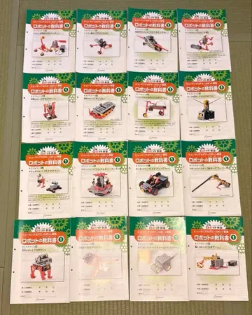 휴먼아카데미 로봇 교실 미들 코스 텍스트