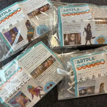 ARTPLA 유루캠 캡슐판 전 4종 세트