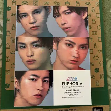 초특급 블루레이 EUPHORIA BULLET TRAIN 2019