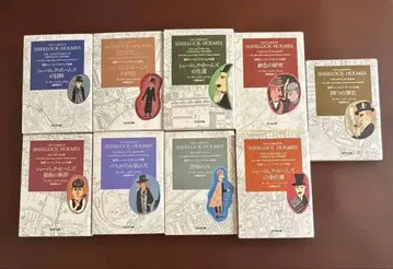 셜록 홈즈 전 9권 세트