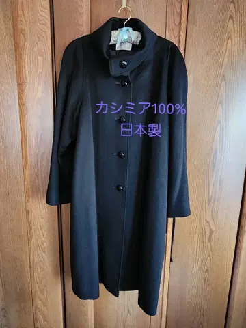 캐시미어 100% 일본제 블랙 롱 코트 버튼 포함 관혼상제용
