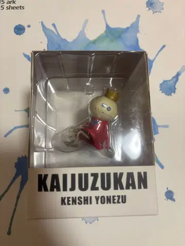 요네즈 켄시 괴물 도감 리틀 킹