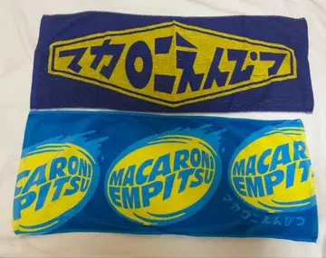 마카로니 연필 타월