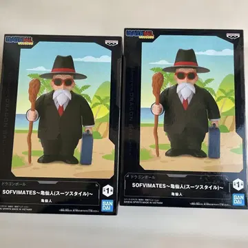 드래곤볼 SOFVIMATES 무천도사 수트 스타일