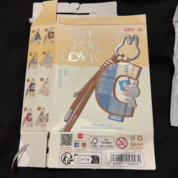 러브브 핀 for love 알파벳 B