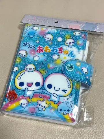 푹푹 아와와짱 씰 바인더 씰북