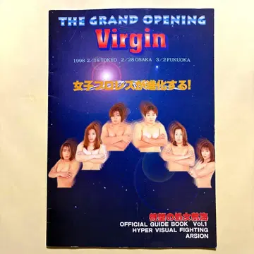 여자 프로레슬링 ARSION 팜플렛