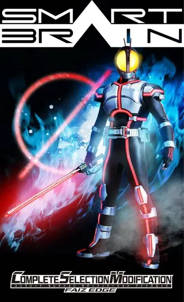 CSM 파이즈 엣지