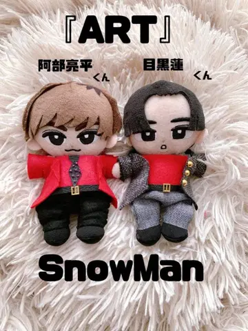 아베 료헤이 메구로 렌 ART 스노치루 누이 의류