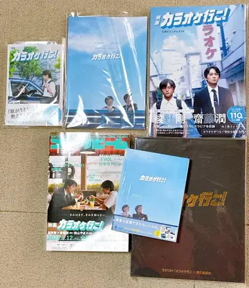 영화 가라오케 가자! Blu-ray 팜플렛 등 세트