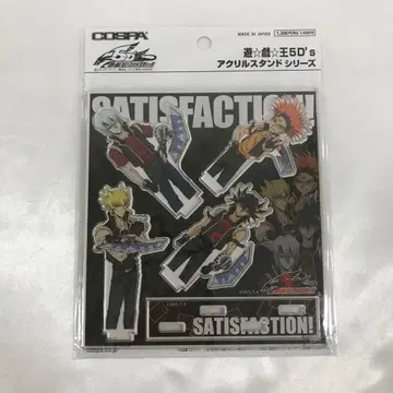 팀 새티스팩션 아크릴 스탠드 [ 유희왕 5D's ]