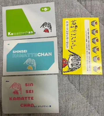 신세이 카맛테챤 IC 카드 스티커