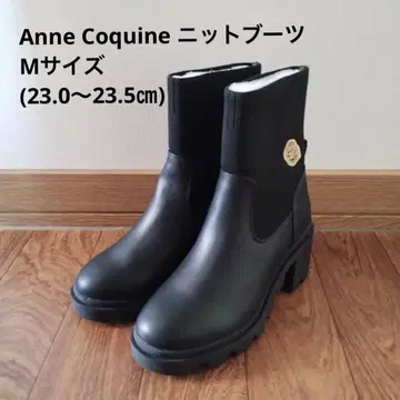 [ 미사용 ] 앙코키네 Anne Coquine 니트 콤비 자수 부츠 M