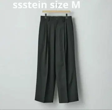 ssstein(슈타인) long wide trousers M 사이즈