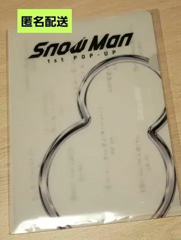 Snow Man 1st POP-UP 방콕 미니 포스터 L 홀더 세트