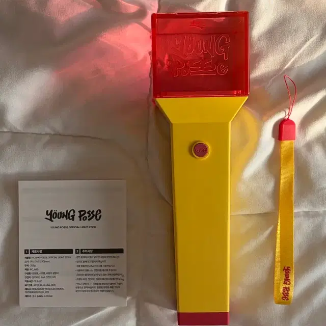 영파씨 응원봉 테리봉 판매