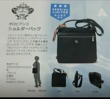 오로비안코 숄더백 블랙