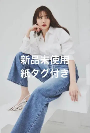 herlipto Milano Wide-Straight Jeans