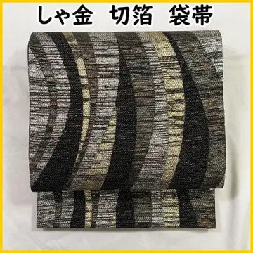 512my23 샤금 곡선 후쿠로 오비 절박 금은 육통 새상품급