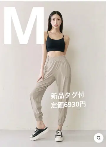 XA5380G 퍼포먼스 조거 팬츠